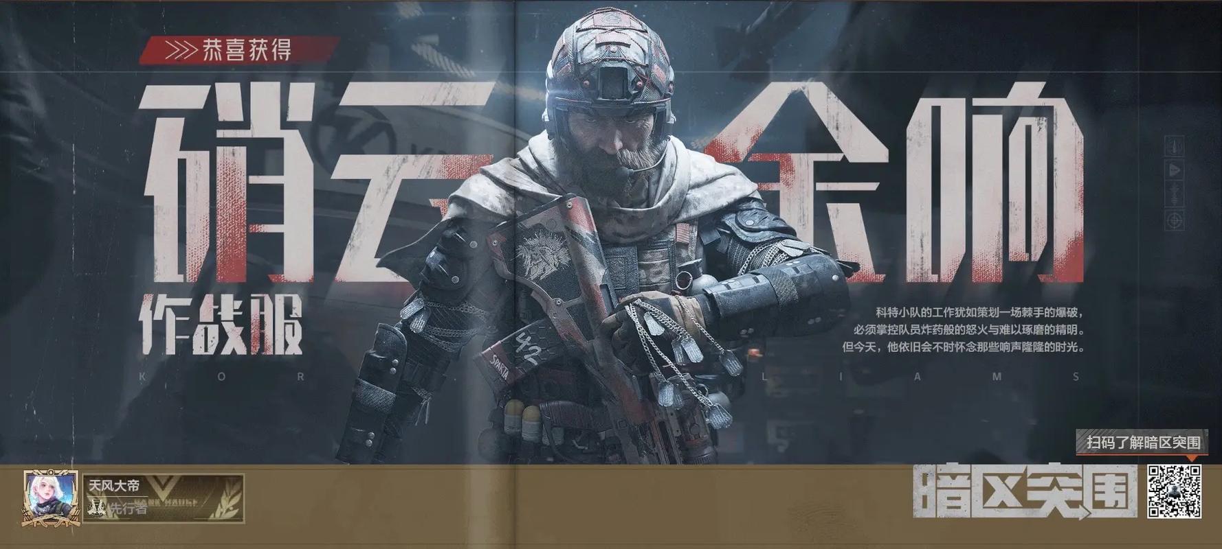 王者荣耀正版卖挂网站--王者荣耀全图透视外挂《王者荣耀正版卖挂网站》——为你带来无敌体验!